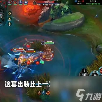 男枪打野天赋出装2023 英雄联盟男枪打野玩法攻略