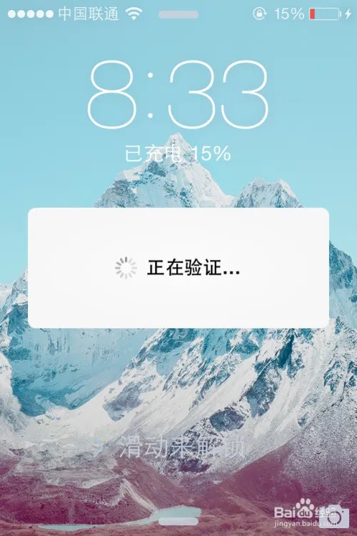 ios7.0.2正式版固件下载及升级教程