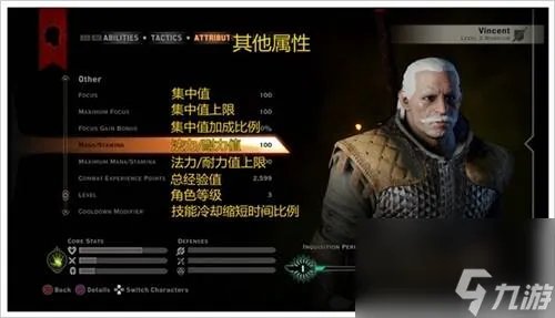 glowstorm龙腾世纪新手指南 龙腾世纪全战士技能介绍  干货