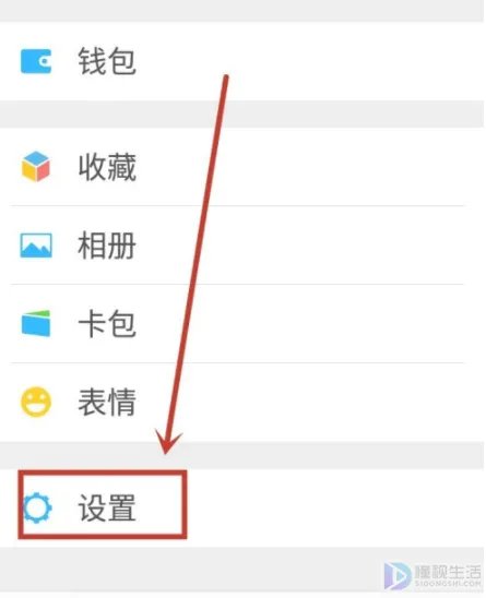 微信附近的人怎么找服务