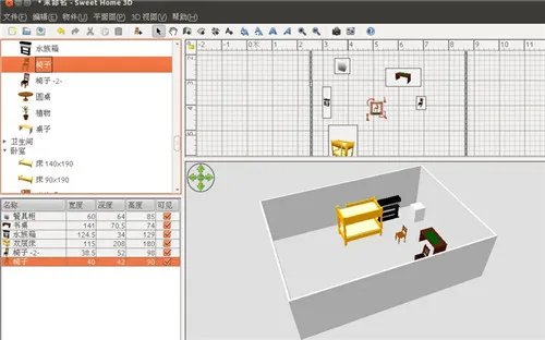 自己设计店铺 需要哪些装修设计软件？