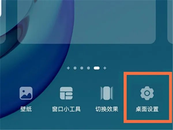 华为智能助手在哪打开