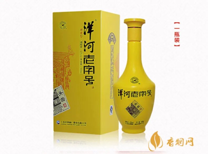 洋河青花瓷酒价格表大全