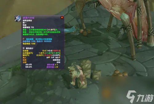 狂暴的魔能机甲 狂暴魔能机甲