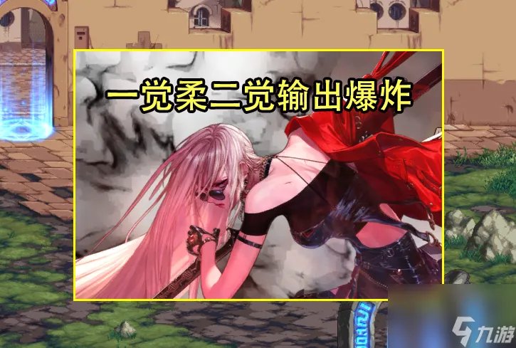 DNF狂战士二次觉醒叫什么 红眼超级二觉攻略