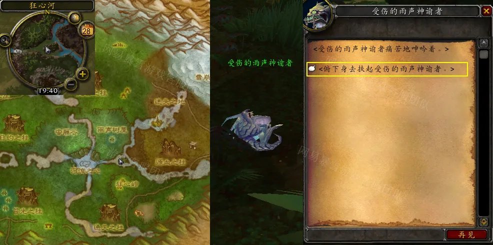 魔兽世界遵命行事任务怎么做