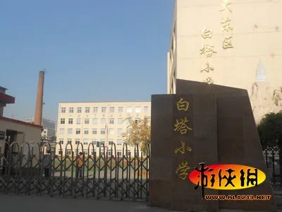 全国学校LOL战力排行榜 上海交大不如沈阳小学