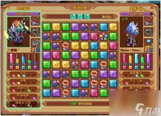 神武智慧风暴成就怎么刷 神武4电脑版刷成就攻略