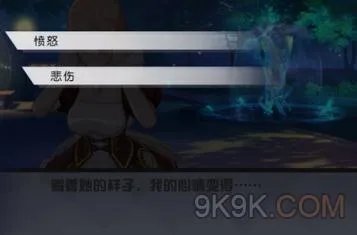 永远的7日之都安主线剧情流程