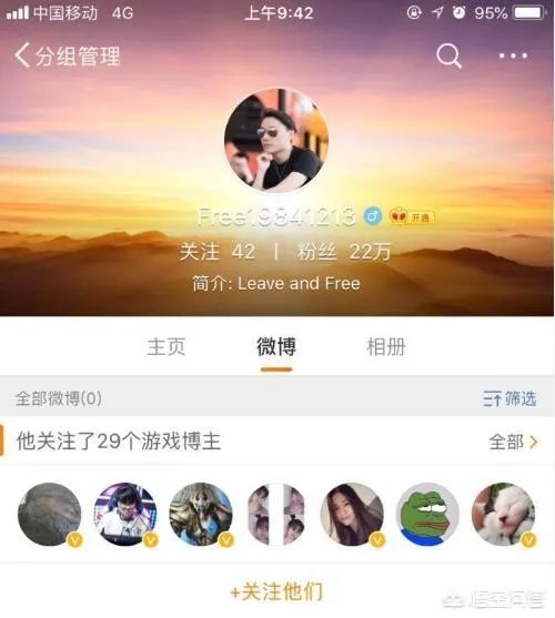 如何看待RNG前主教练风哥微博认证取消，内容清空，疑似已经离职？