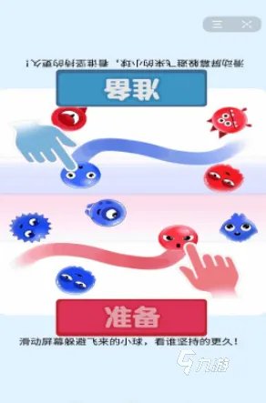 面对面玩的游戏下载推荐 2023面对面玩的游戏大全