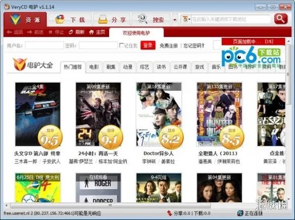 8个曾经人人皆知的火爆网站 作为老网民你知道几个？