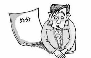 多地对公职人员不再超生即开除，这具体是怎么回事？