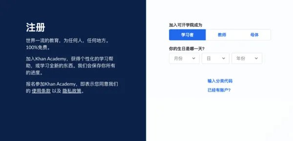 这些全网吹捧的国外育儿网站，不懂英语也能用了！