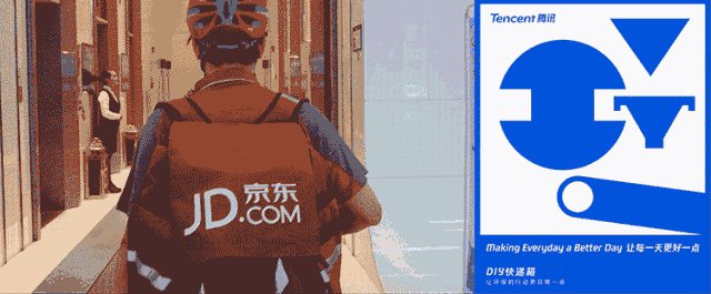 腾讯20周年了!LOGO中英文字体全面焕新出世