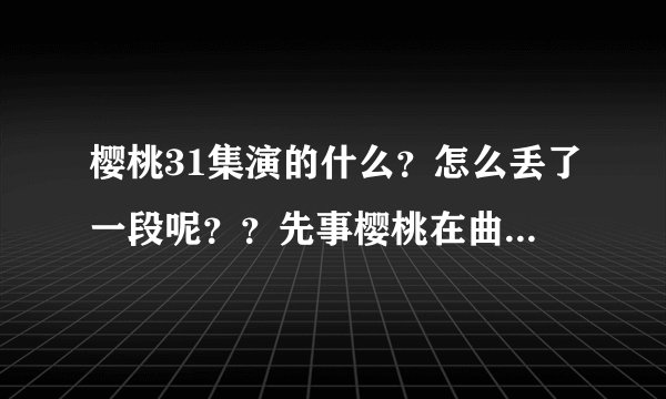步步高点读机T900的点读笔怎么没反应了，郁闷