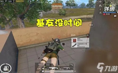 刺激战场s5排位什么时候重置 s5排位现状