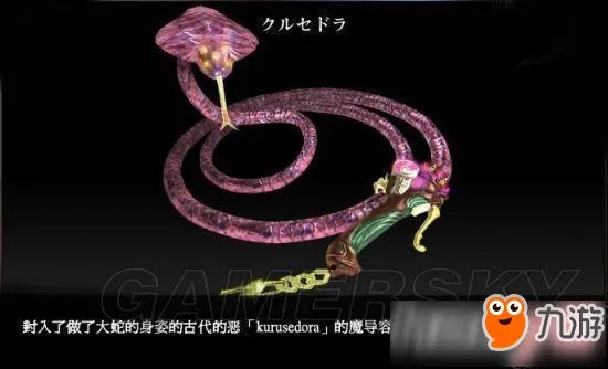 《猎天使魔女》武器装备哪个厉害 最全武器装备图鉴及获得方法