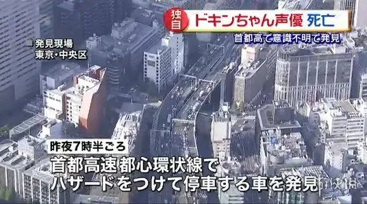 《龙珠》“布尔玛”声优鹤弘美意外去世 年仅57岁!