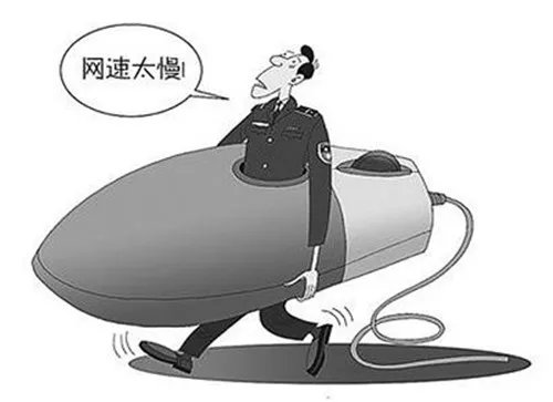 网速太慢怎么办 家里网速太慢的7种处理方法