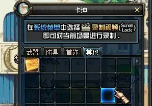 卡坤的火炉使用券在哪买