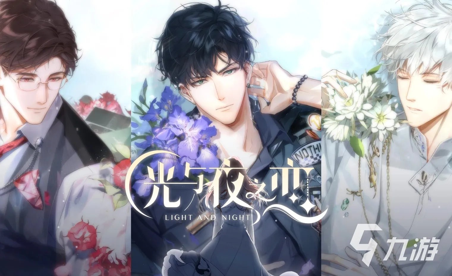 好玩的cg手游下载合集2023 人气较高的cg游戏分享