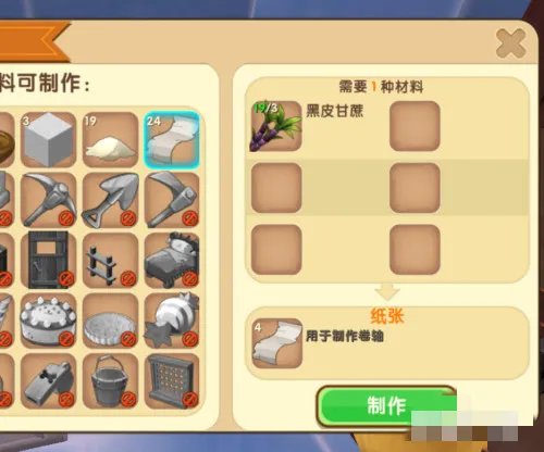 迷你世界附魔卷轴是怎么获得的2023