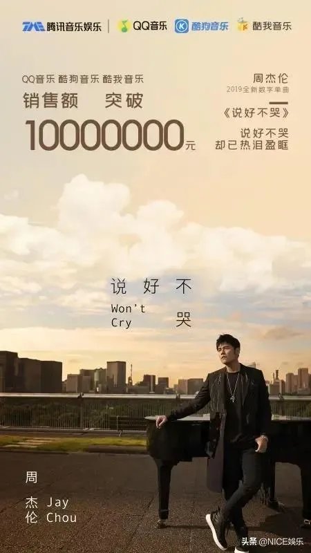 为何周杰伦迟迟不出新专辑，如果出了专辑会不会霸占头条？