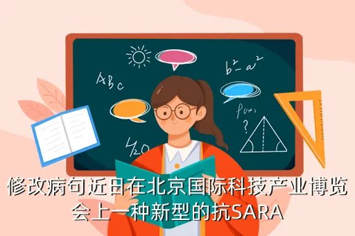 北京科技博览会,九次方厨房垃圾处理器有新产品上市了吗