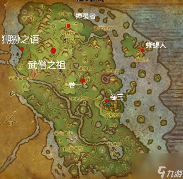 魔兽游学者声望有什么用 魔兽世界游学者声望攻略