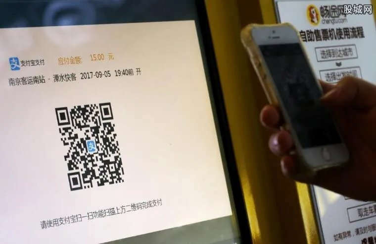 扫码付款将限额 为什么扫码付款要限额？