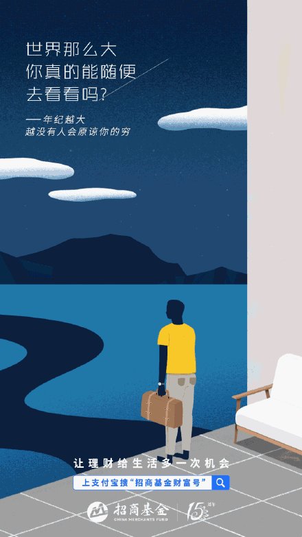 支付宝新文案内容是什么 支付宝新文案海报写了什么