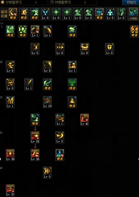 DNF100级女鬼剑技能加点推荐 dnf女鬼剑100级护石思路分享