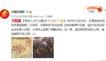 平安夜的由来真实来历 教会开始并无圣诞节