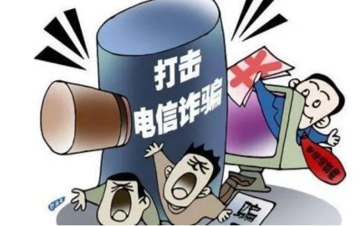 刚出监狱大门就被民警抓走究竟什么情况 如何预防电信诈骗