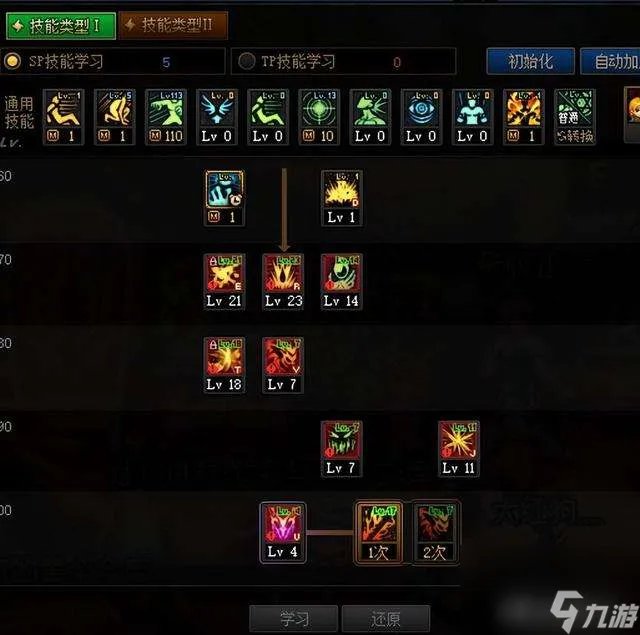 地下城与勇士狂战士加点技能推荐2023 最新刷图加点解析