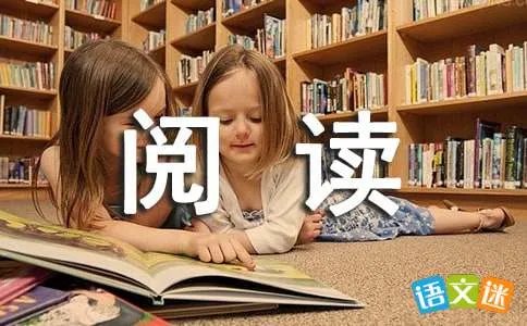《坟场死里逃生》的阅读答案谁知道