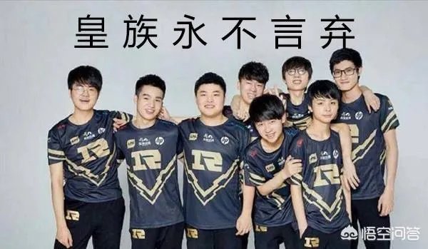 RNG道歉语音出来了，你想说什么？