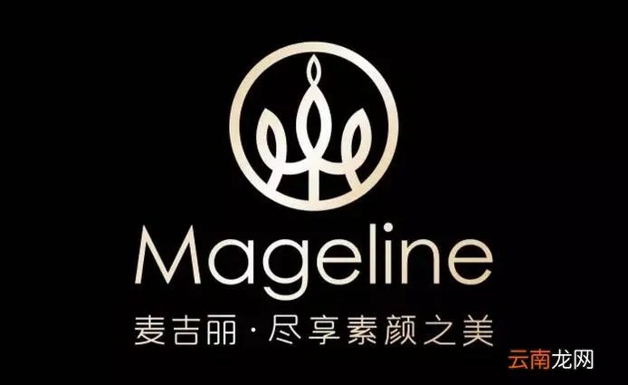 麦吉丽素颜霜官方统一零售价 麦吉丽素颜活动价官网