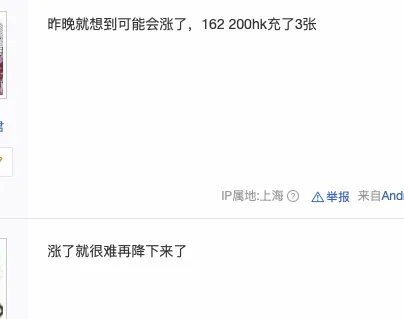 你快不过JS!PS黑五特惠来了 淘宝充值卡现已集体涨价