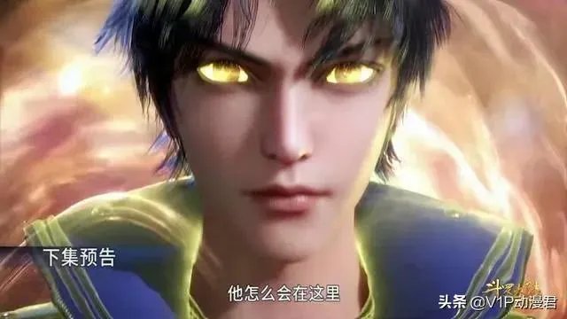 《斗罗大陆》按照105集的剧情来看106集能看到唐昊出场吗?