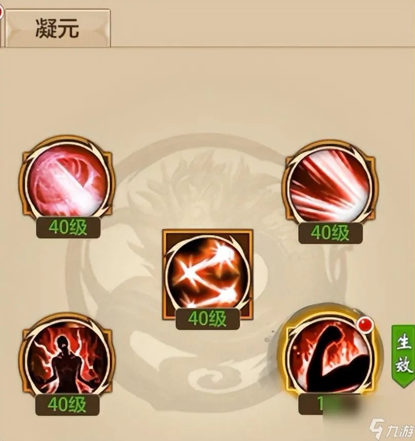 天龙八部3龙纹获取 天龙八部龙纹培养教程 已采纳