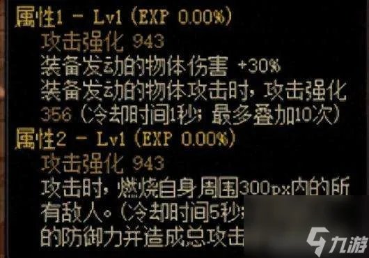 DNF史诗跨界石怎么获取和使用 跨界装备搭配推荐2023