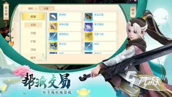 最火的回合制手游排行榜推荐2023 热门回合制手游合集