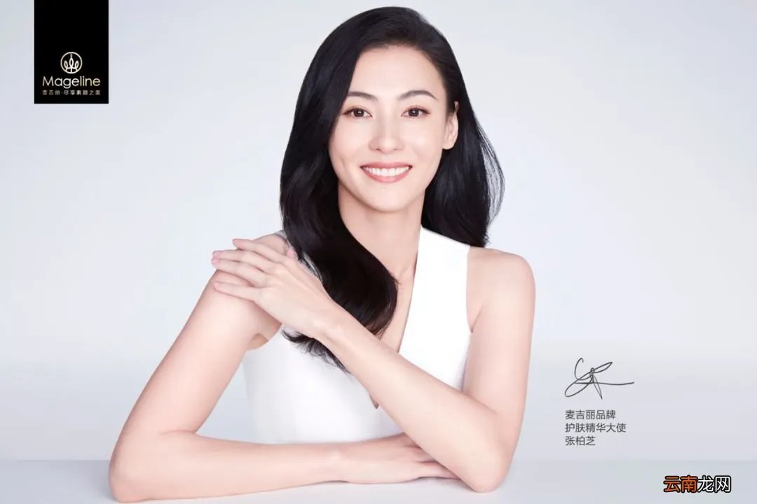 麦吉丽素颜霜官方统一零售价 麦吉丽素颜活动价官网