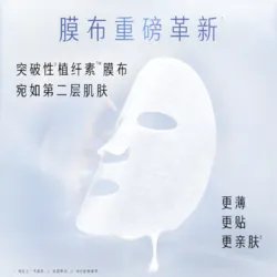 2023十大热门玉兰油美白面膜排行榜 玉兰油美白面膜哪款好【TOP榜】