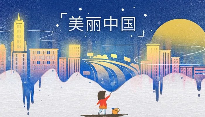 国庆节放假2021年放几天 国庆调休2021安排