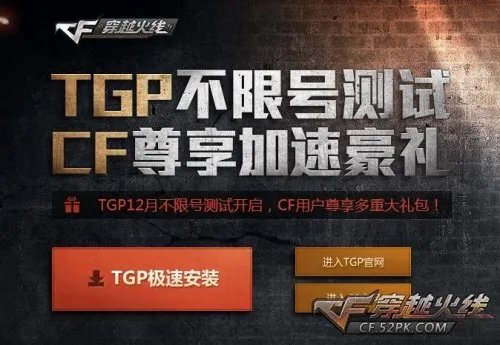 CF回归礼包领取2013年末活动汇总