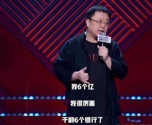 罗永浩脱口秀首秀自黑这太狠,这是在洗白自己吗?