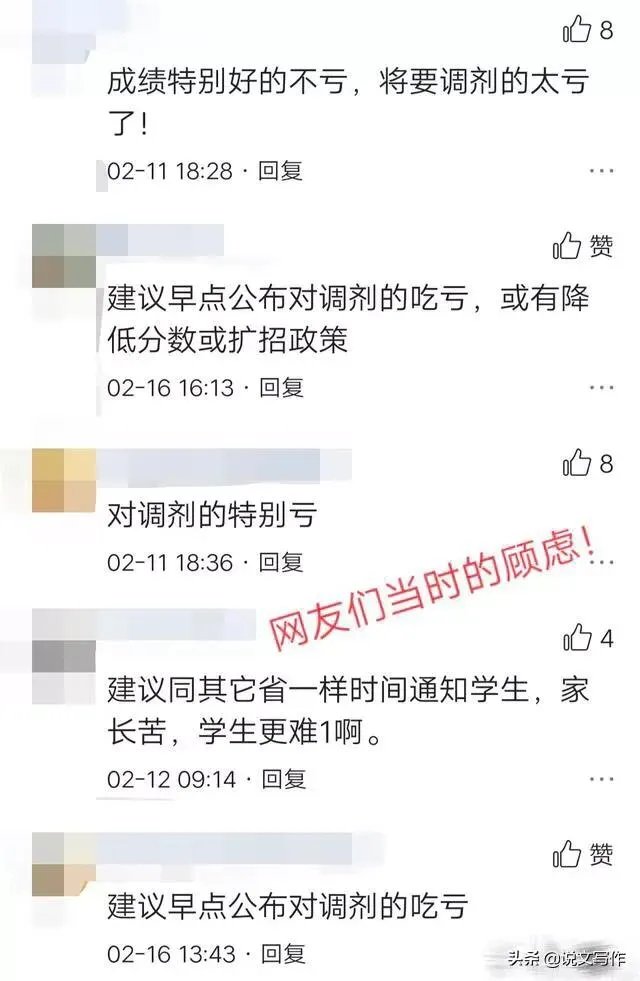 湖北考研成绩21日起开始公布,你怎么看?
